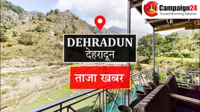 देहरादून में बादल फटने से नदी में उफान, लोगों ने ऐसे बचाई जान